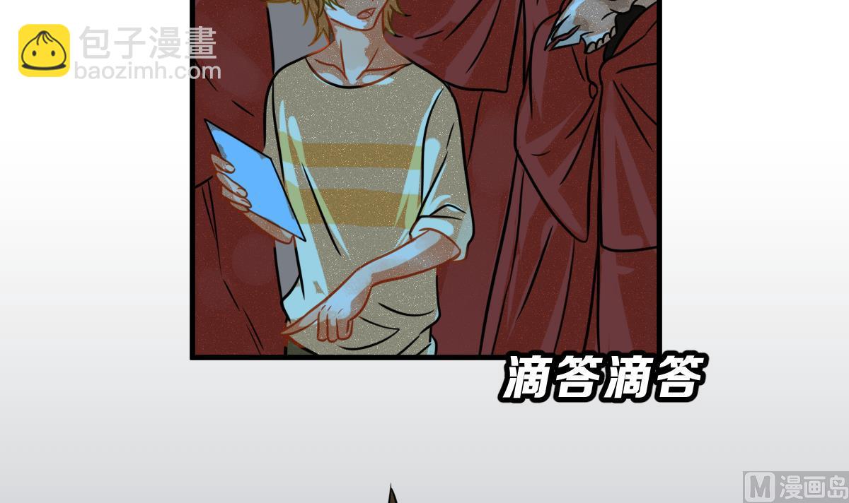 《动物为王》第63话 逃出动物王国 2 第21页