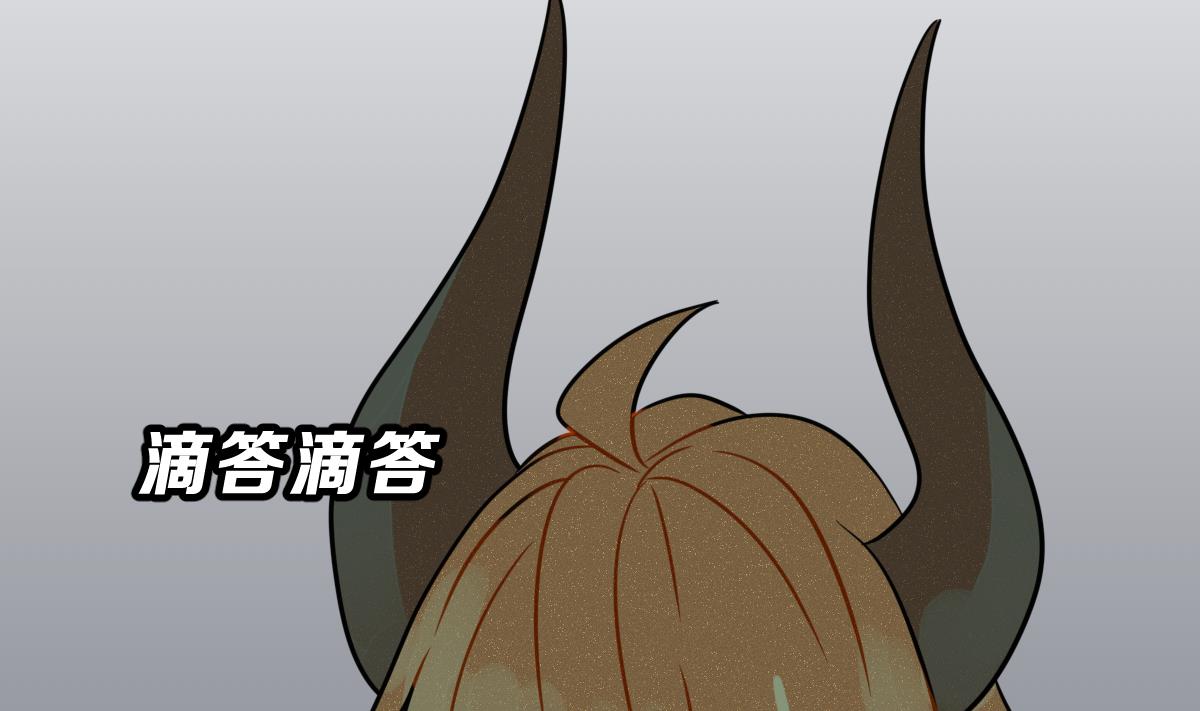 《动物为王》第63话 逃出动物王国 2 第22页