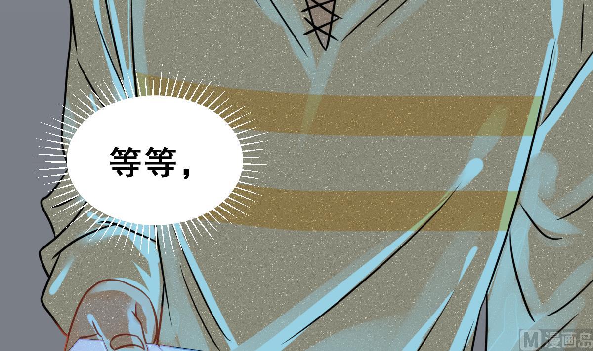 《动物为王》第63话 逃出动物王国 2 第24页