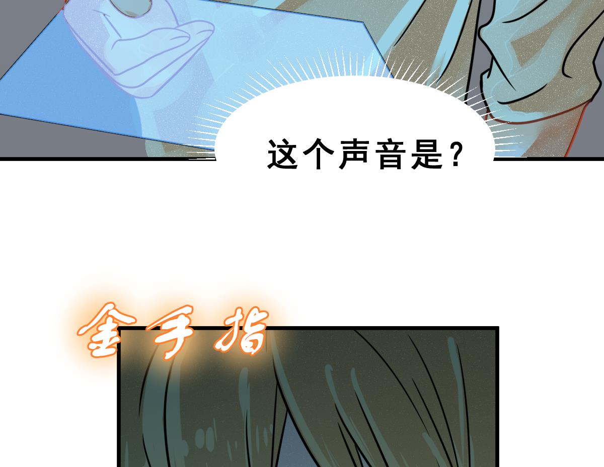 《动物为王》第63话 逃出动物王国 2 第25页