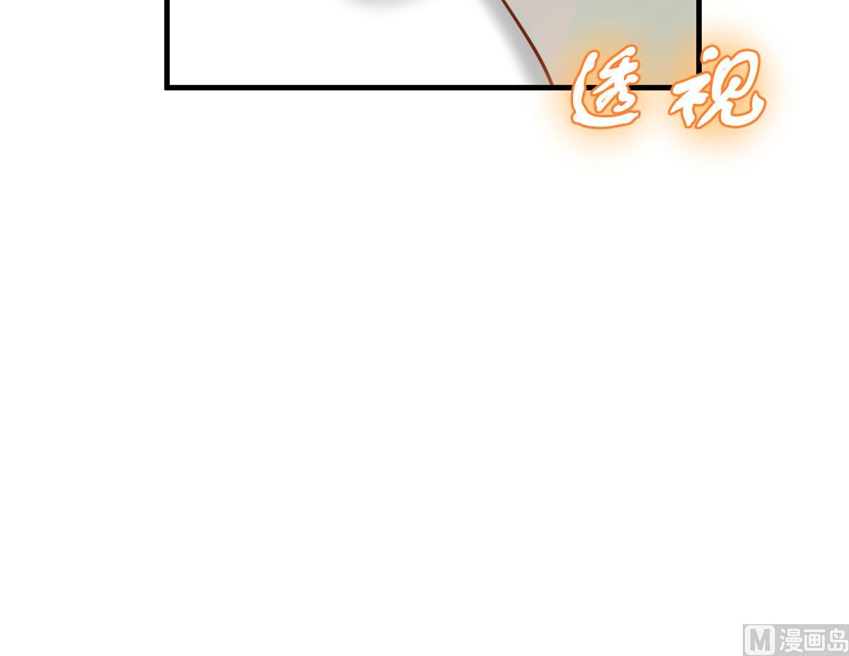 《动物为王》第63话 逃出动物王国 2 第27页