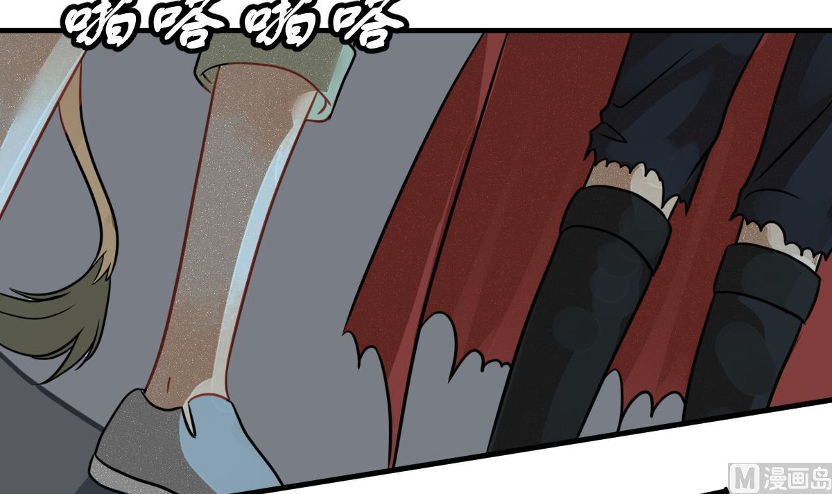 《动物为王》第63话 逃出动物王国 2 第6页