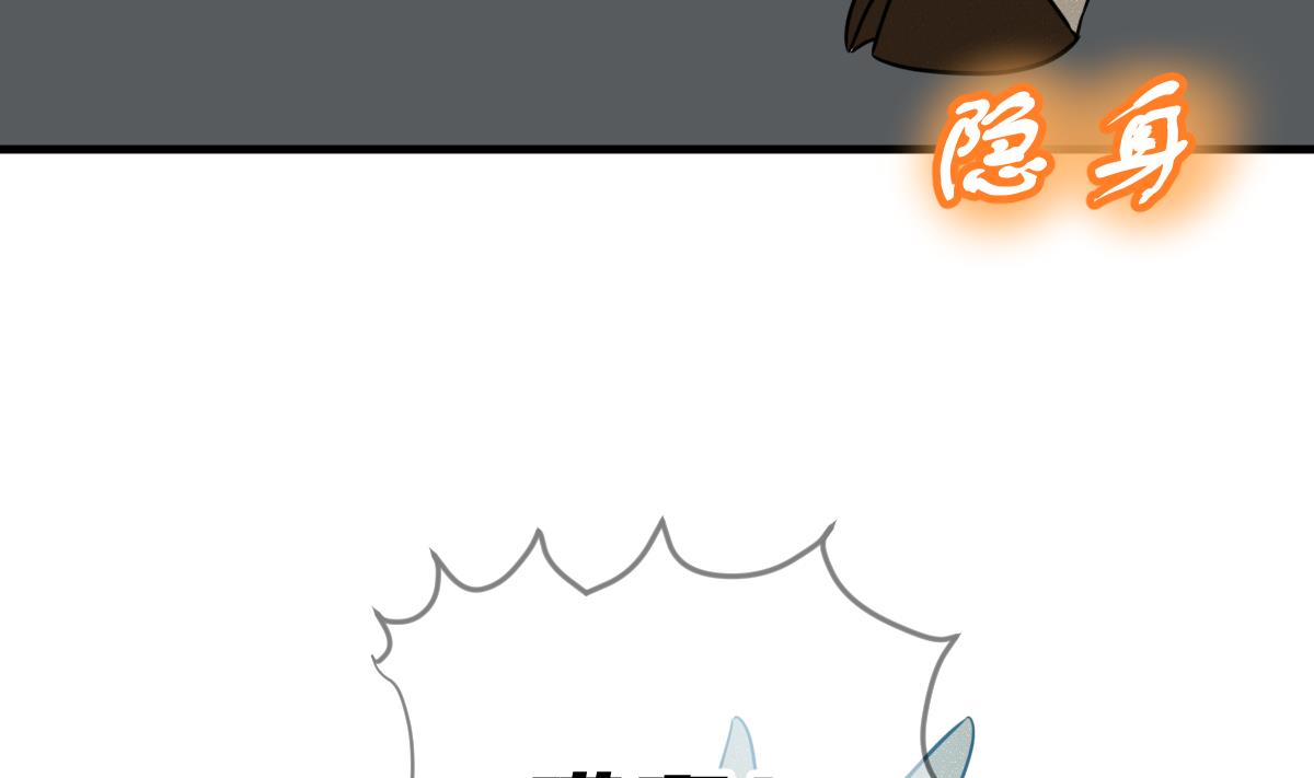 《动物为王》第69话 坏结局 轮回 第10页
