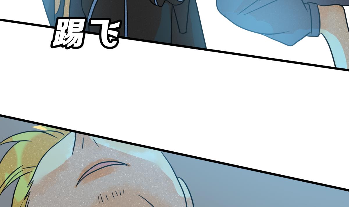 《动物为王》第69话 坏结局 轮回 第14页