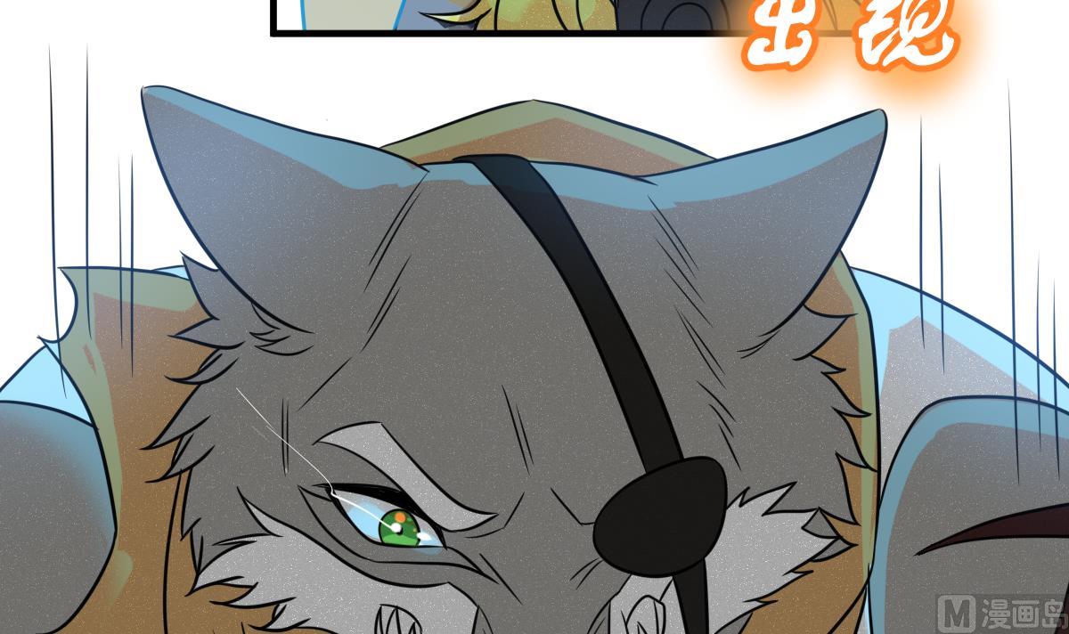 《动物为王》第69话 坏结局 轮回 第18页