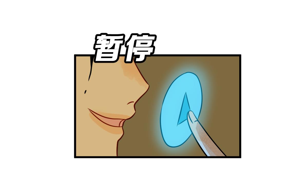 《动物为王》第69话 坏结局 轮回 第37页