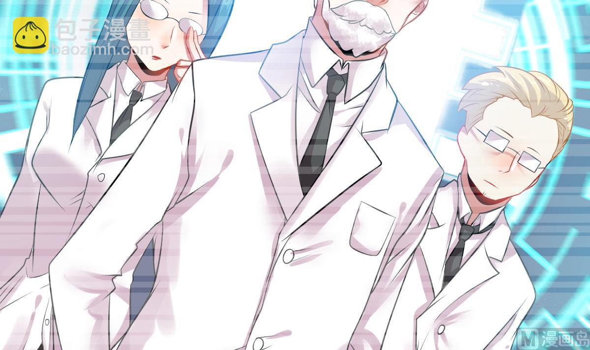 《动物为王》第67话 灭亡 2 第15页