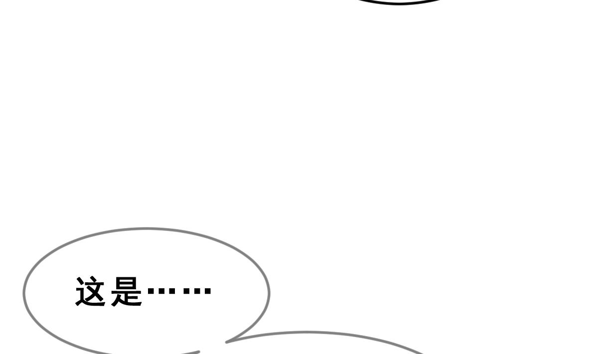 《动物为王》第67话 灭亡 2 第20页