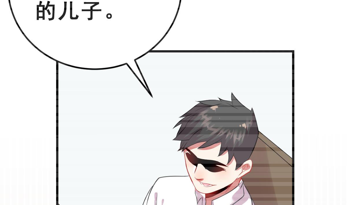 《动物为王》第67话 灭亡 2 第32页