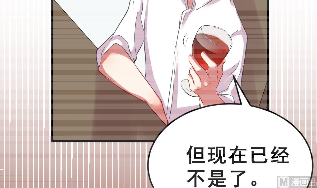 《动物为王》第67话 灭亡 2 第33页