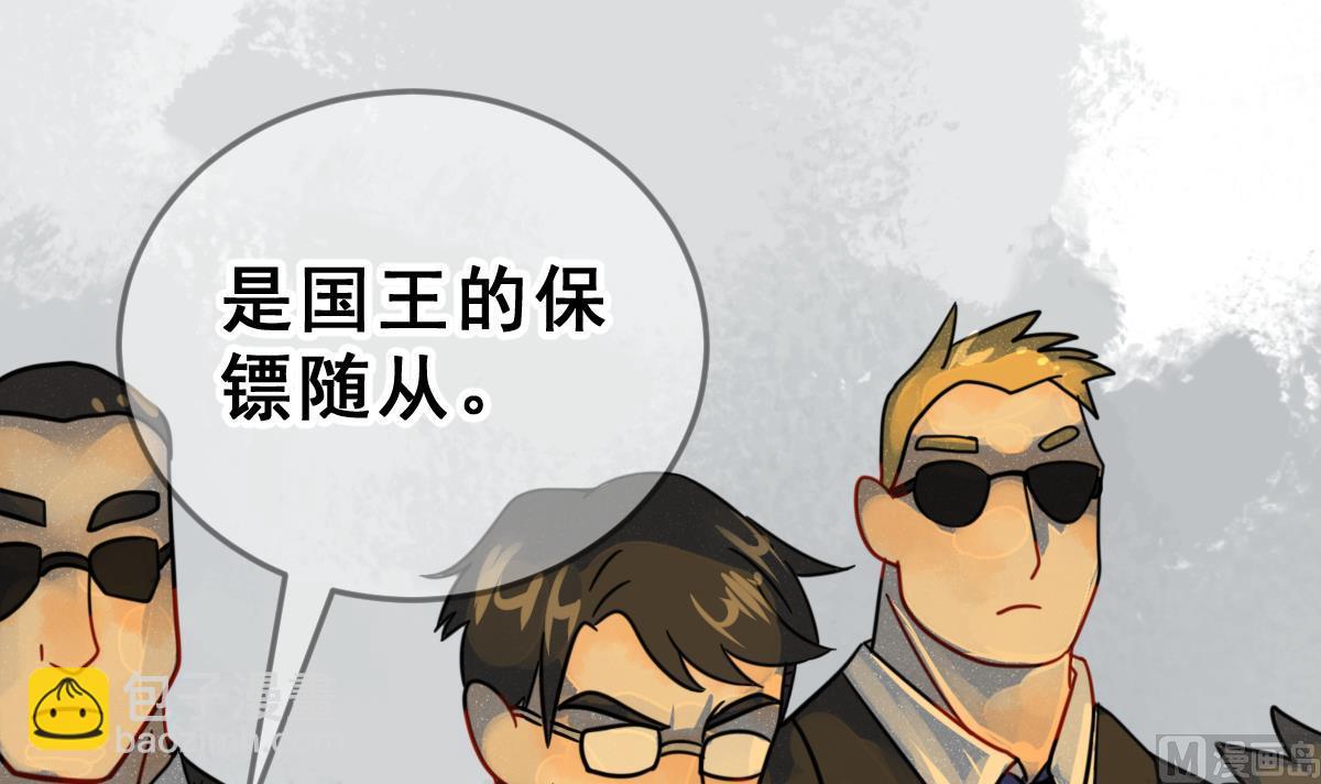 《动物为王》第66话 灭亡 1 第18页