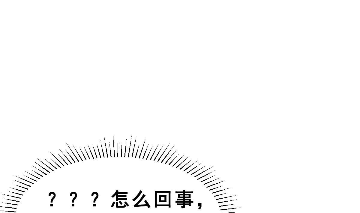 《动物为王》第66话 灭亡 1 第41页