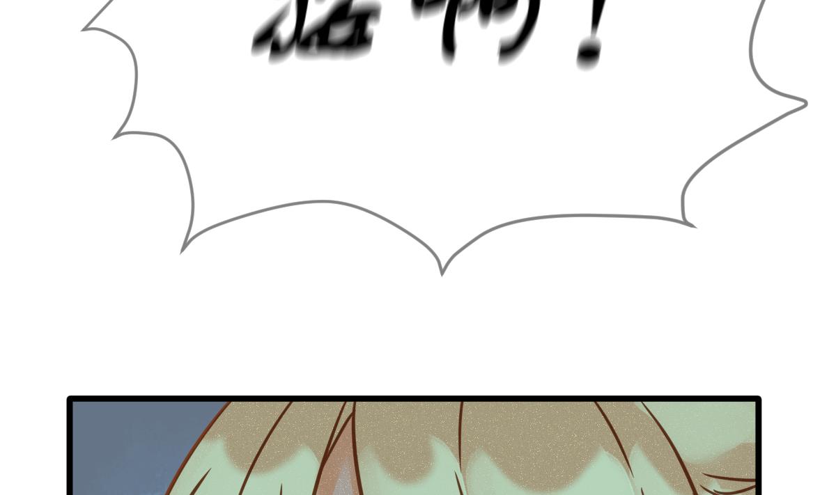 《动物为王》第70话 好结局 重生 2 第16页
