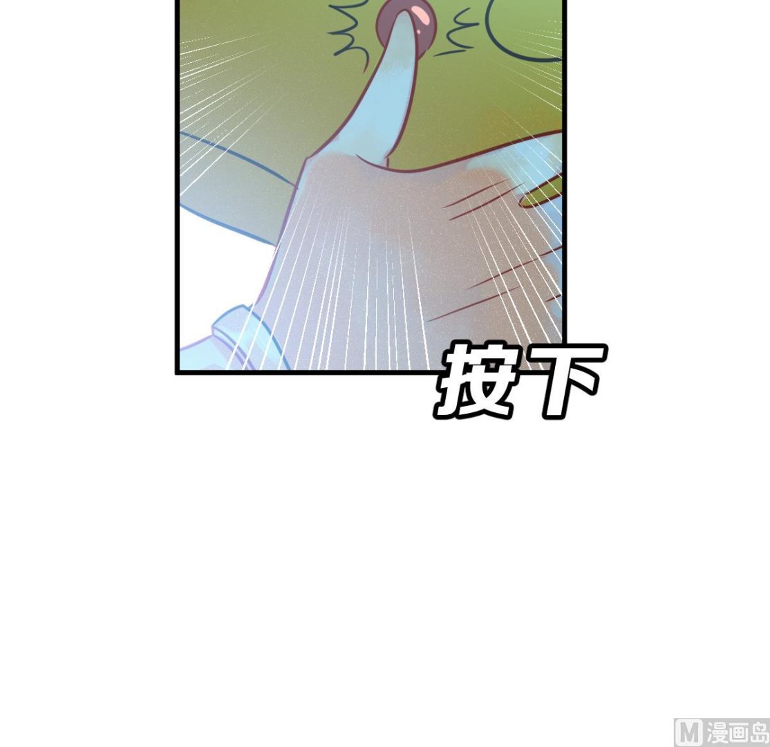 《动物为王》第70话 好结局 重生 2 第21页