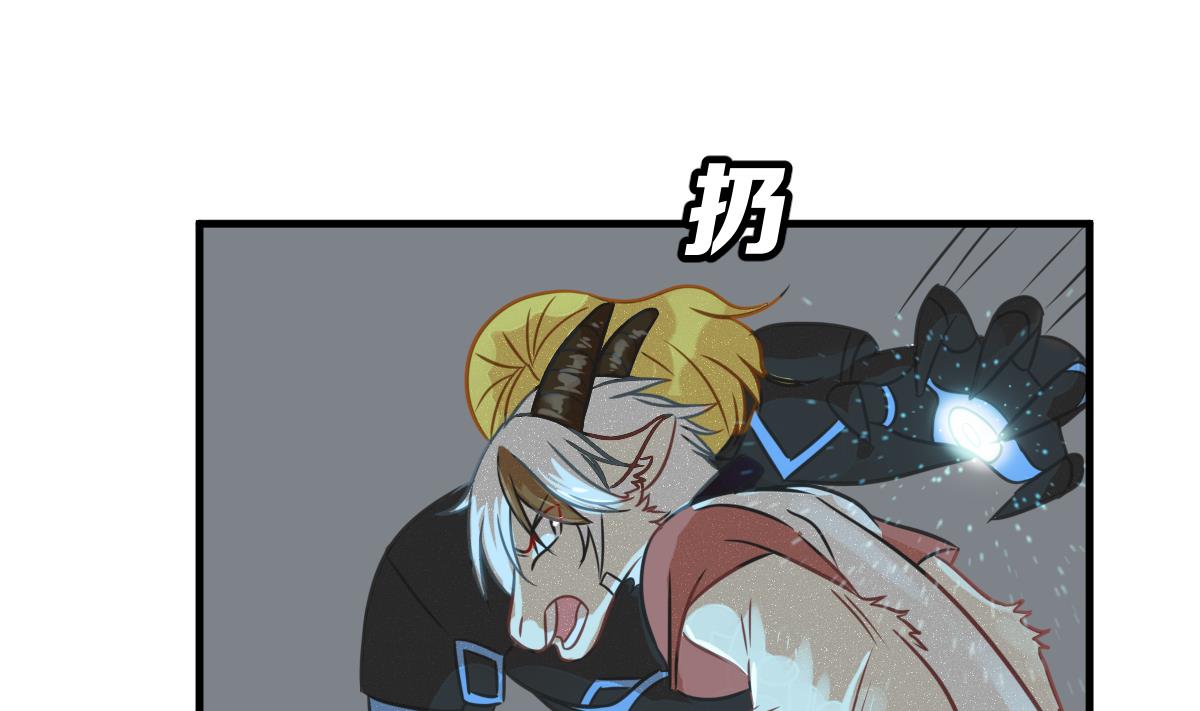 《动物为王》第70话 好结局 重生 2 第4页