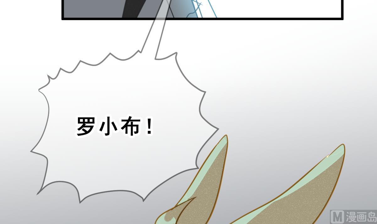 《动物为王》第70话 好结局 重生 2 第6页