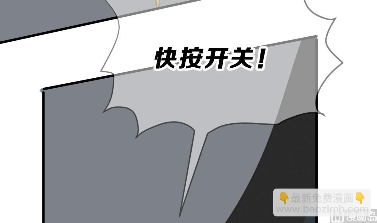 《动物为王》第70话 好结局 重生 2 第9页