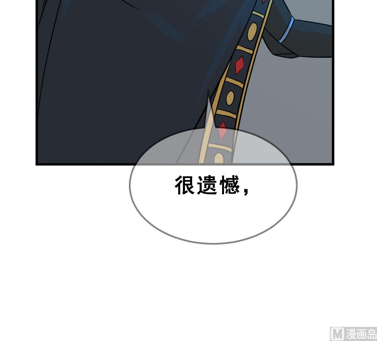 《动物为王》第70话 好结局 重生 1 第30页