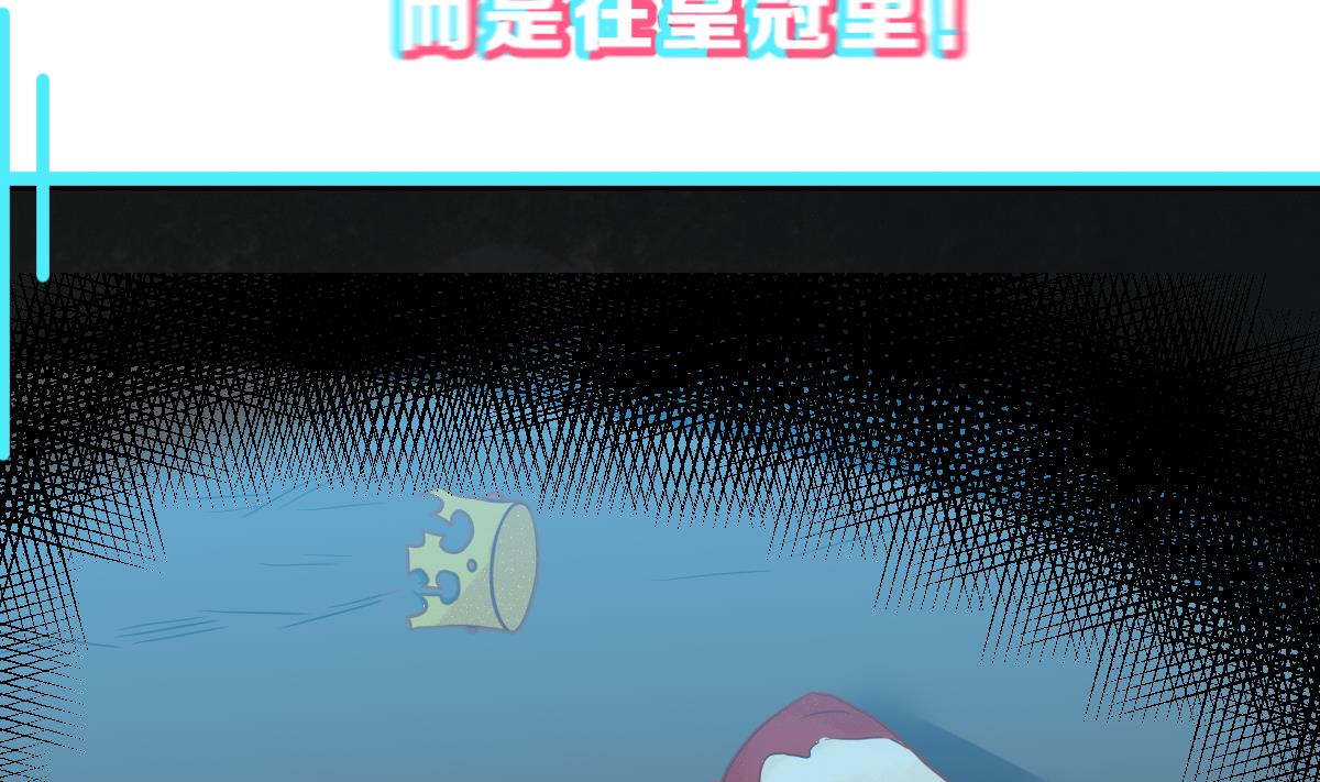 《动物为王》第70话 好结局 重生 1 第41页