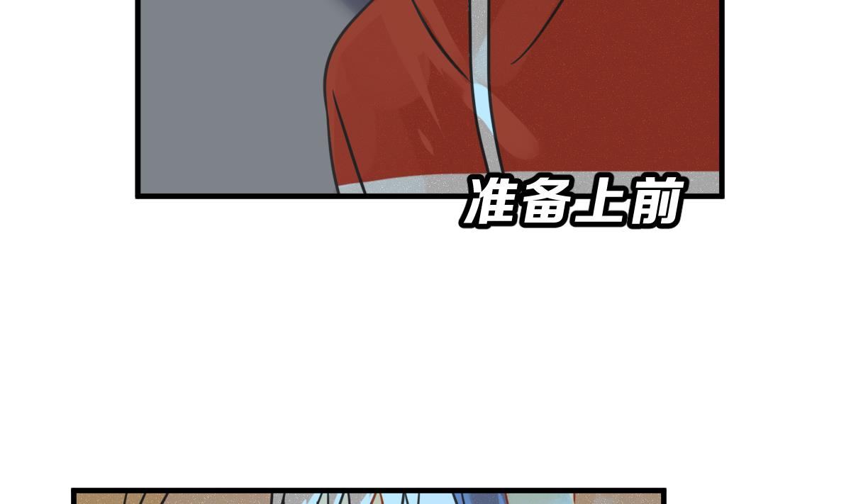 《动物为王》第70话 好结局 重生 1 第49页