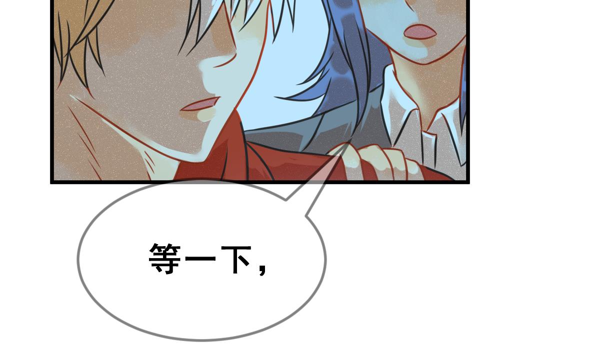 《动物为王》第70话 好结局 重生 1 第50页