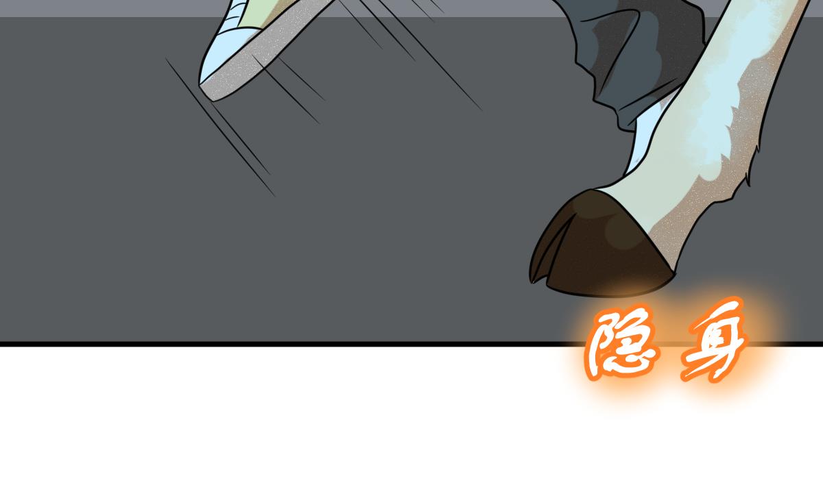 《动物为王》第70话 好结局 重生 1 第7页
