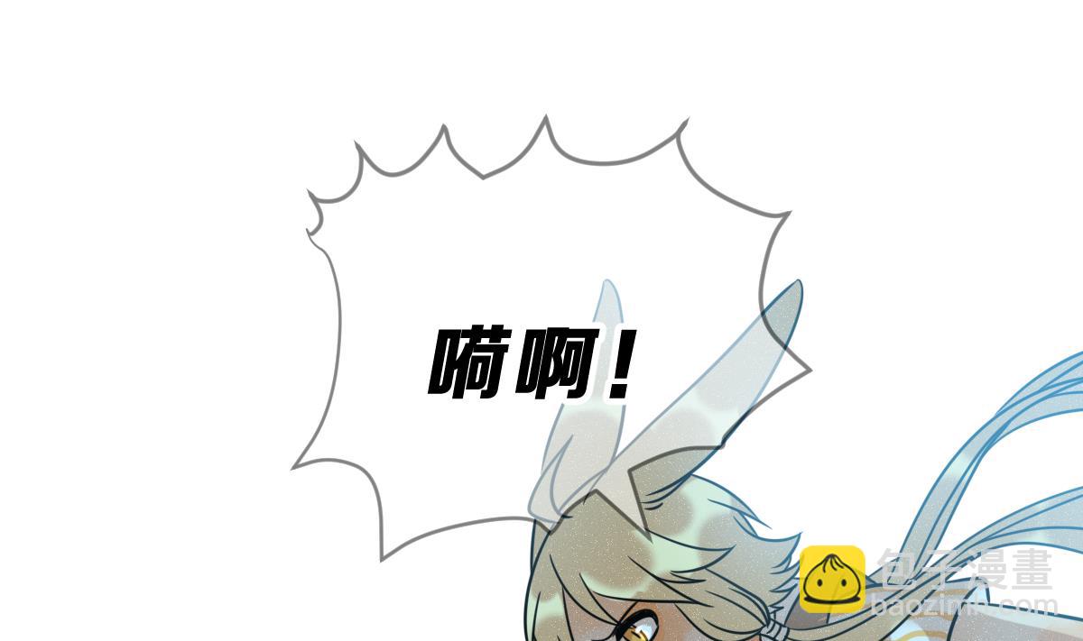 《动物为王》第70话 好结局 重生 1 第8页