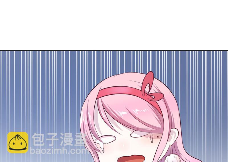 《豪门婚约首席夫人有点狂》第1话 昨晚都干了什么？ 第13页