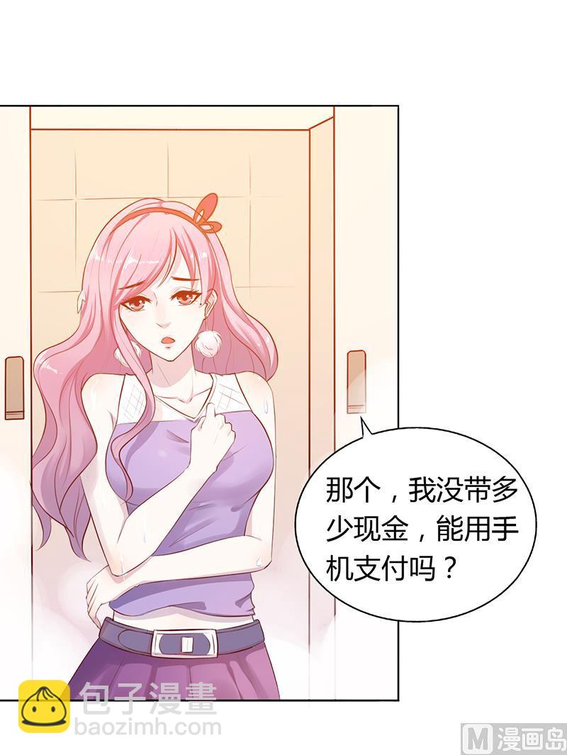 《豪门婚约首席夫人有点狂》第1话 昨晚都干了什么？ 第17页