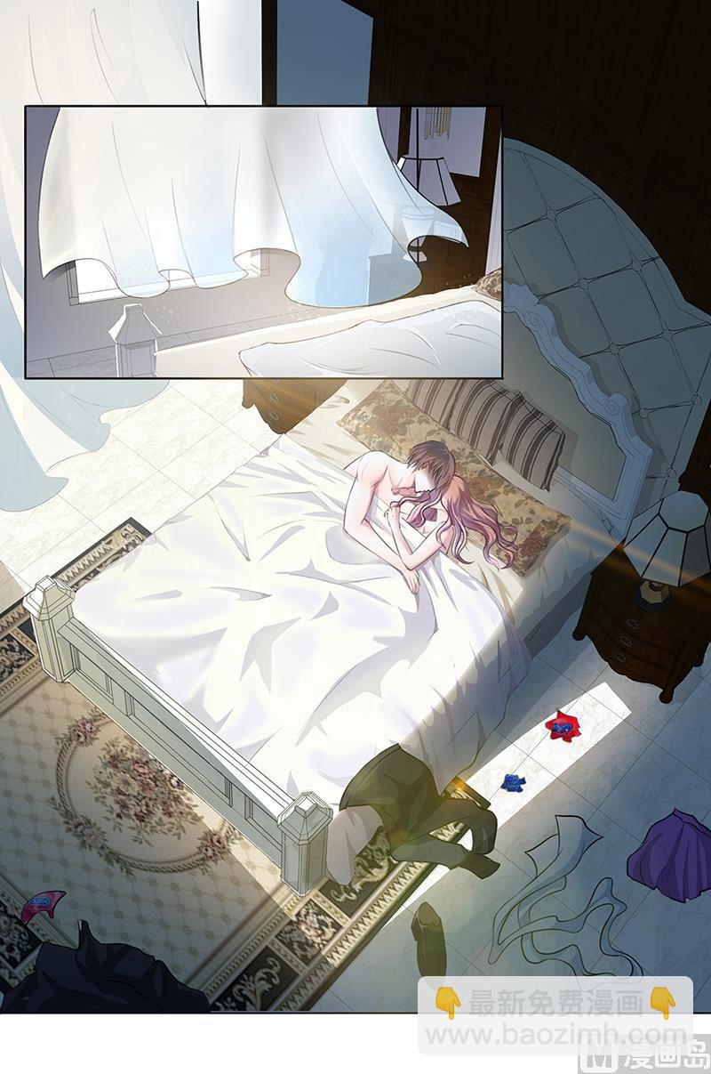 《豪门婚约首席夫人有点狂》第1话 昨晚都干了什么？ 第2页