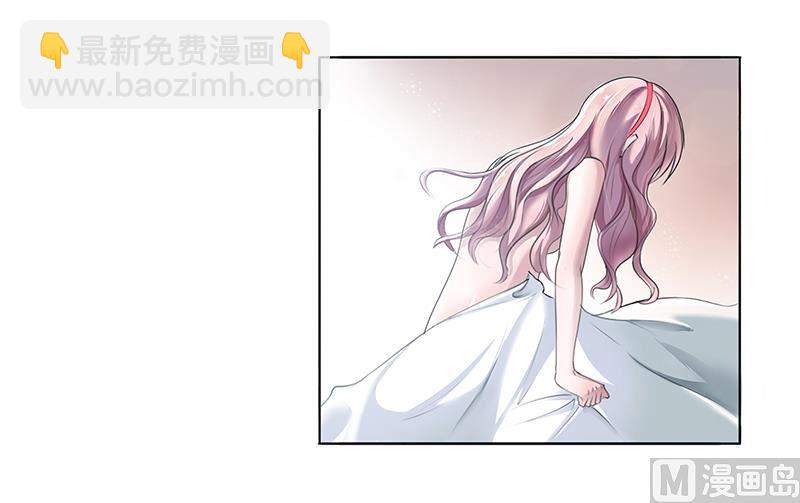 《豪门婚约首席夫人有点狂》第1话 昨晚都干了什么？ 第3页