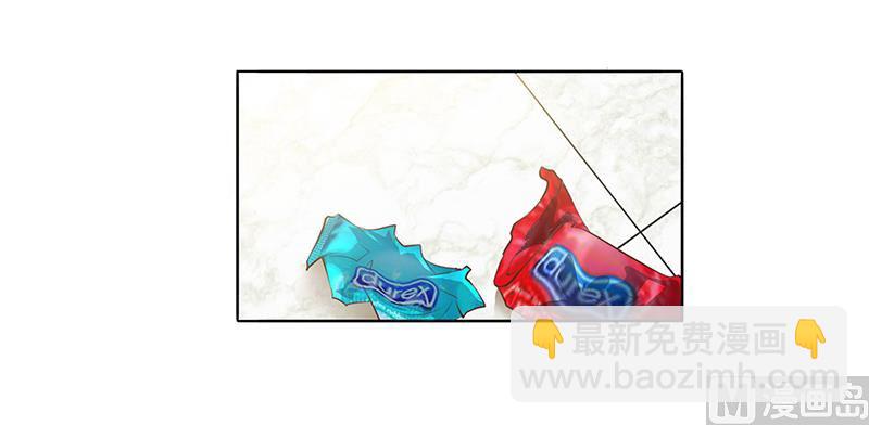 《豪门婚约首席夫人有点狂》第1话 昨晚都干了什么？ 第8页