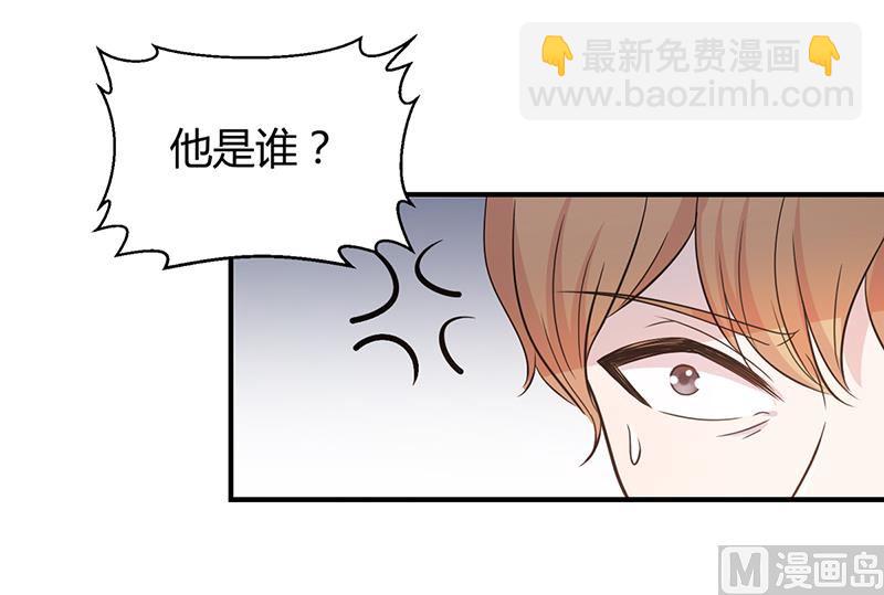 《豪门婚约首席夫人有点狂》第2话 该做的都做了 第13页