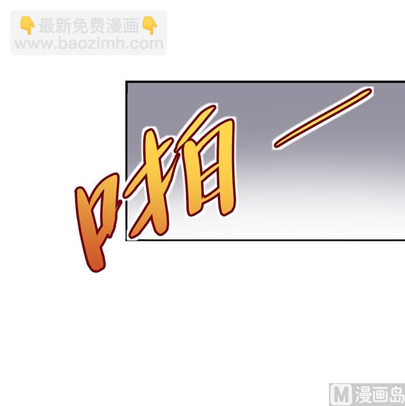 《豪门婚约首席夫人有点狂》第2话 该做的都做了 第15页