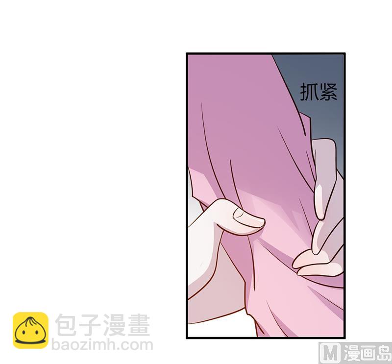 《豪门婚约首席夫人有点狂》第2话 该做的都做了 第28页