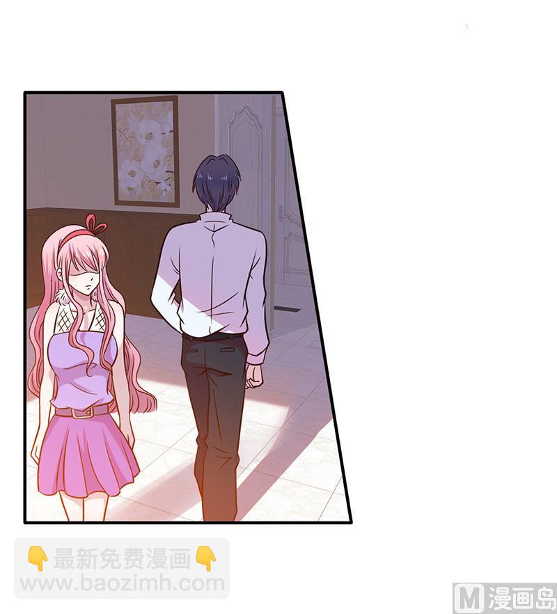 《豪门婚约首席夫人有点狂》第2话 该做的都做了 第31页