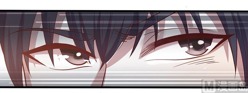 《豪门婚约首席夫人有点狂》第3话 别未婚先孕 第17页