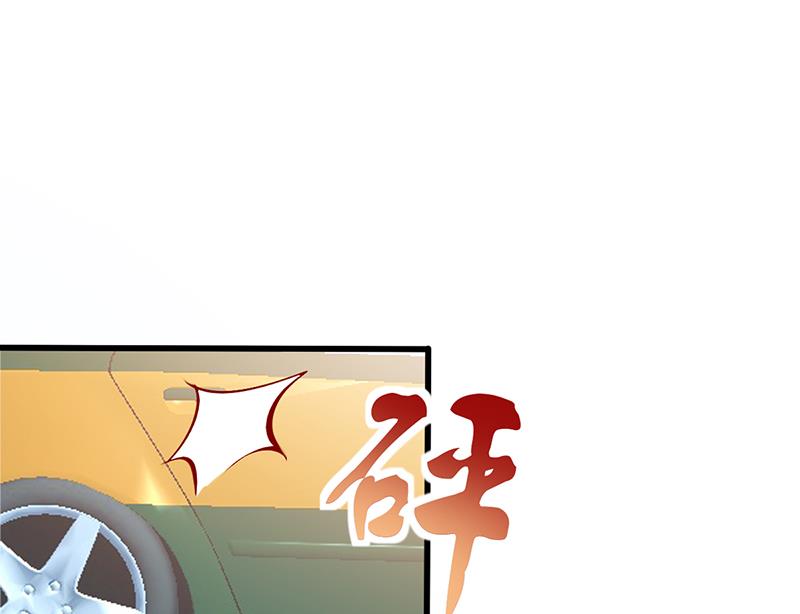 《豪门婚约首席夫人有点狂》第3话 别未婚先孕 第23页