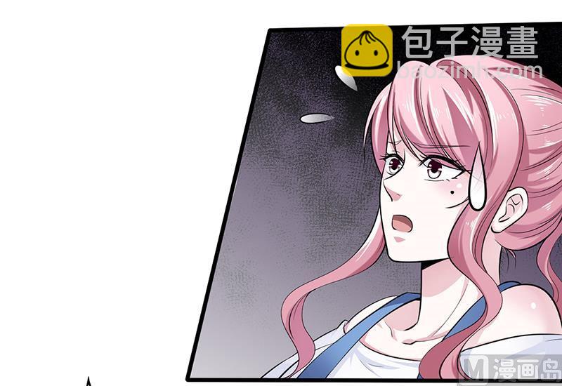 《豪门婚约首席夫人有点狂》第8话 凌曜的怀抱 第26页