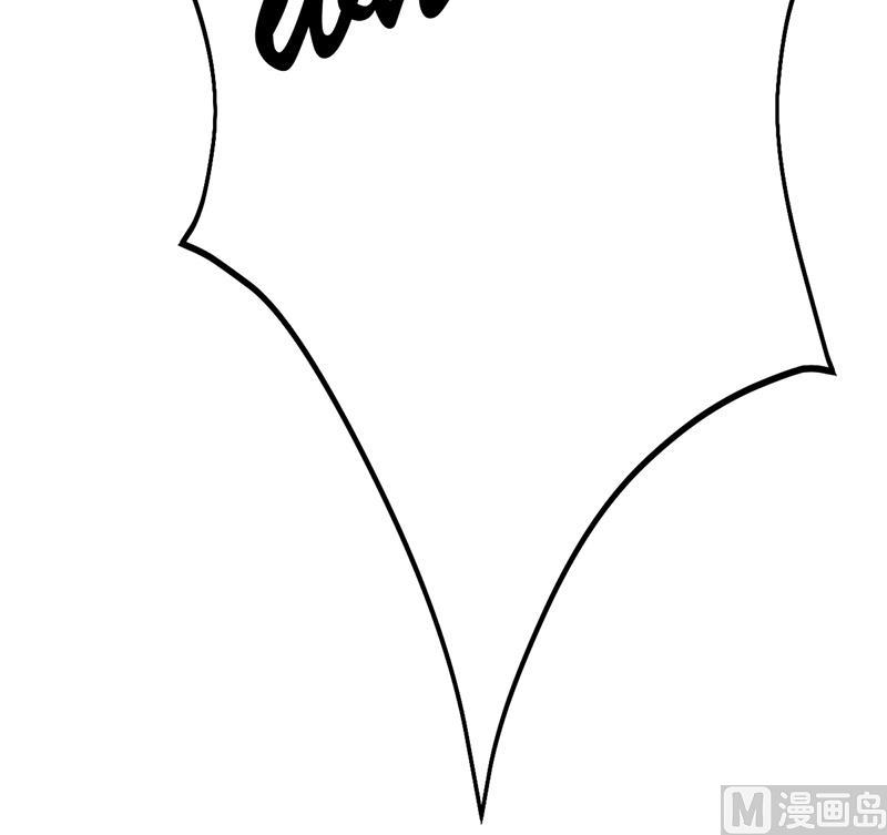 《豪门婚约首席夫人有点狂》第6话 准备取消婚约 第32页