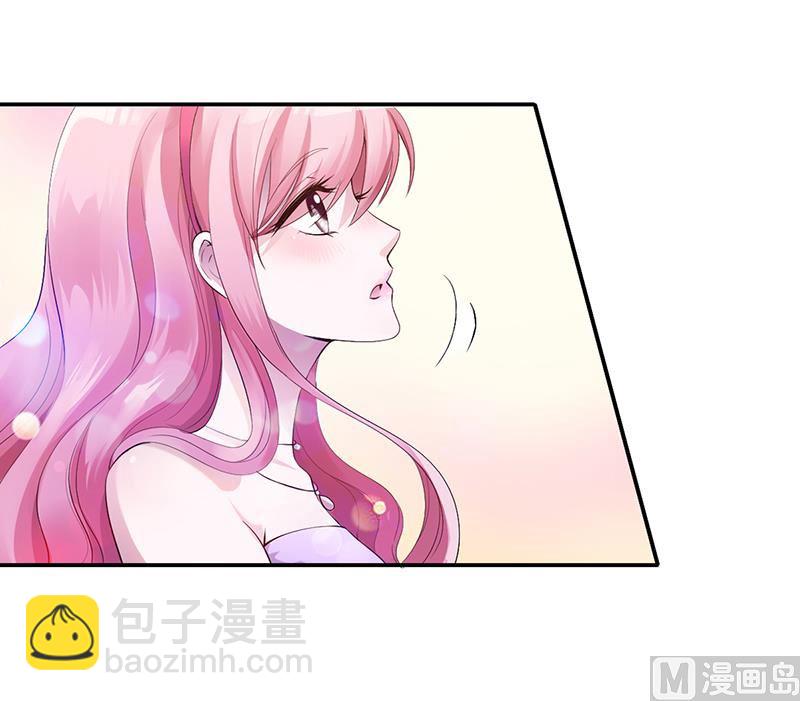 《豪门婚约首席夫人有点狂》第5话 完蛋了！ 第11页