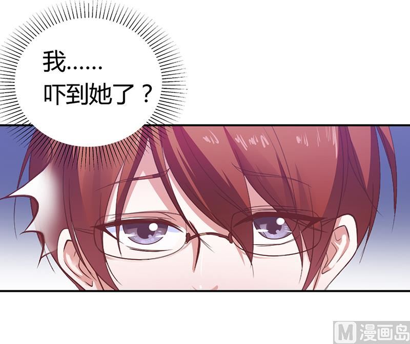 《豪门婚约首席夫人有点狂》第5话 完蛋了！ 第18页