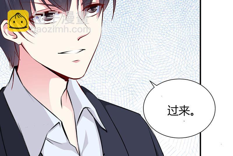 《豪门婚约首席夫人有点狂》第12话 没有做花瓶的资格 第16页
