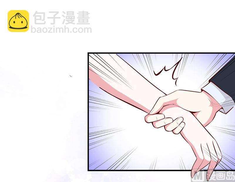 《豪门婚约首席夫人有点狂》第12话 没有做花瓶的资格 第23页
