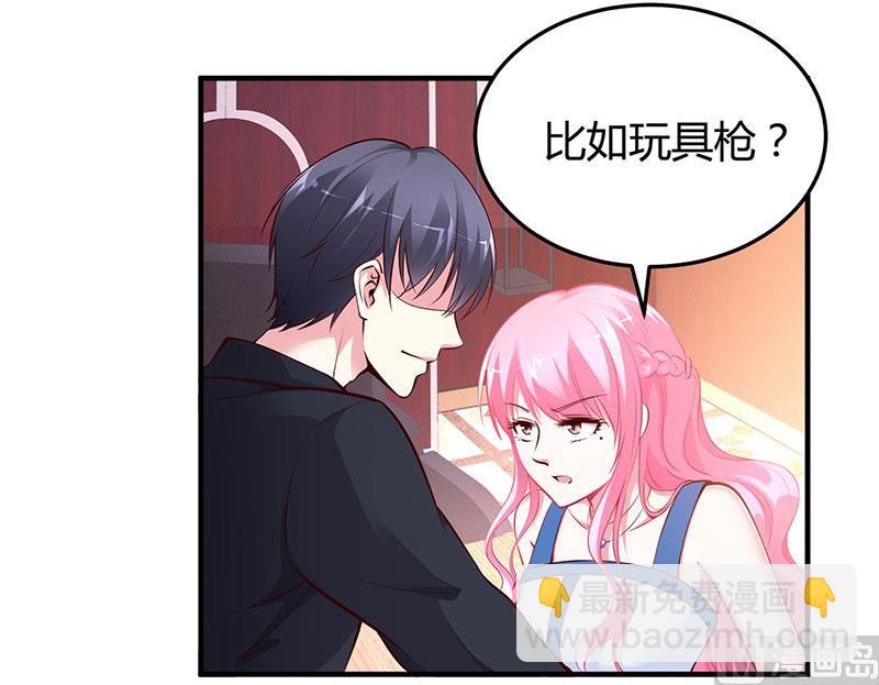 《豪门婚约首席夫人有点狂》第12话 没有做花瓶的资格 第4页