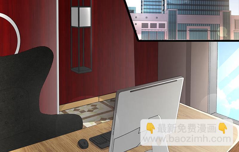 《豪门婚约首席夫人有点狂》第11话 取悦 第3页
