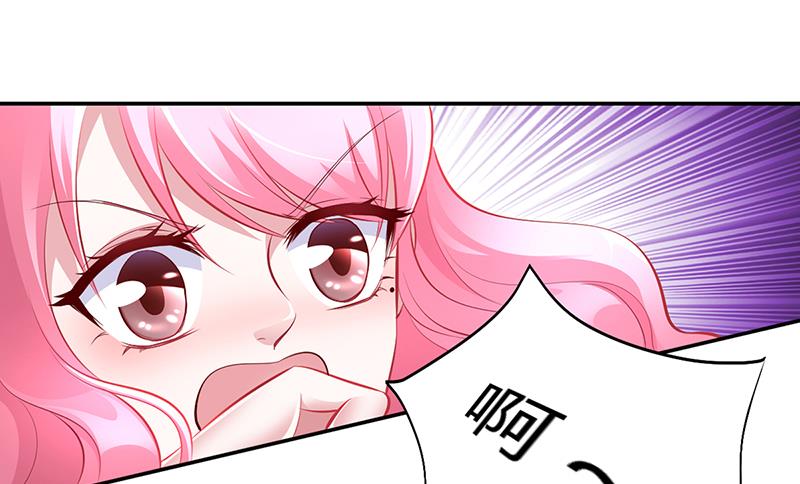 《豪门婚约首席夫人有点狂》第10话 要你对我负责 第23页