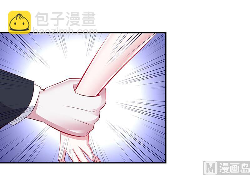 《豪门婚约首席夫人有点狂》第10话 要你对我负责 第28页