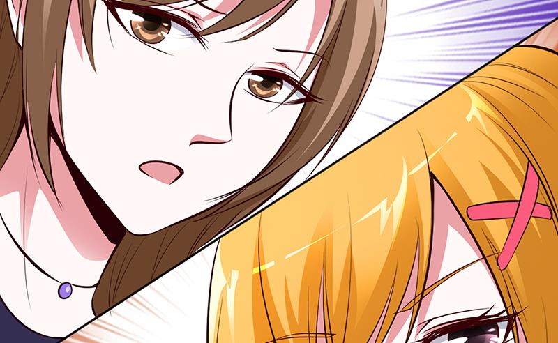 《豪门婚约首席夫人有点狂》第13话 林娜娜的报复 第13页