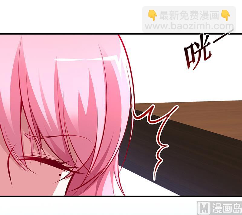 《豪门婚约首席夫人有点狂》第14话 暴风雨的前奏 第17页